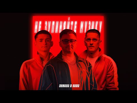 KOLABA & VAHA - Не зупиняйте музику (Official Lyric Video)