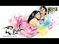  Darling Movie Juke Golden Melody Songs G V Prakash Kumar Karunakaran Prabhas Kajal Agarwal