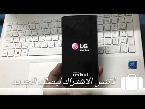 Lg G4 h810 and h811 by pass Frp