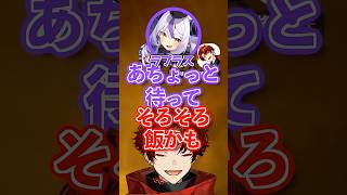 回線落ち芸をするラプラスに爆笑する柊ツルギと緋月ゆい【切り抜き】 #柊ツルギ #ネオポルテ #切り抜き #ラプラスダークネス #緋月ゆい #ホロライブ