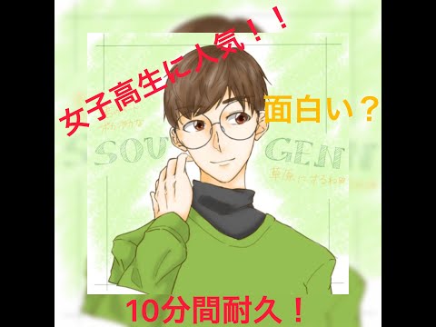 (Phyllopteryx taeniolatus)