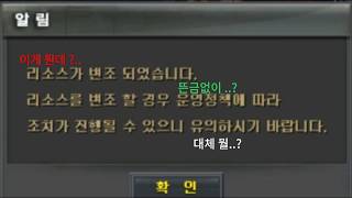 이런 오류 보신분 ?;