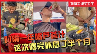 [問卦] 印度蘆薈汁有多神啊？