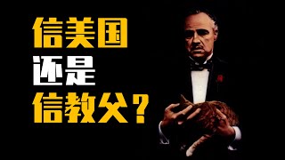 Re: [討論] 教父為什麼是最頂的電影？