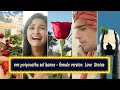 Oru Poiyavathu Sol Kanne Female Version Arrahman Jodi Punithavel Creation Whatsappstatus