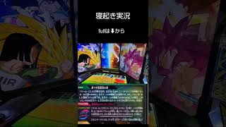 圧倒的サポート性能の人造人間17号 DBSDV9弾 ランクマ実況