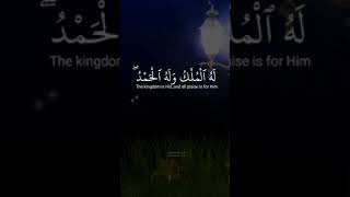 يسبح لله ما في السموات وما في الأرض القران الكريم تلاوة خاشعه القارئ صلاح الباجي