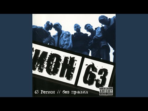 Я получу свободу