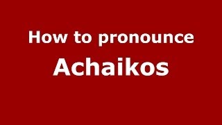 How to pronounce Achaikos