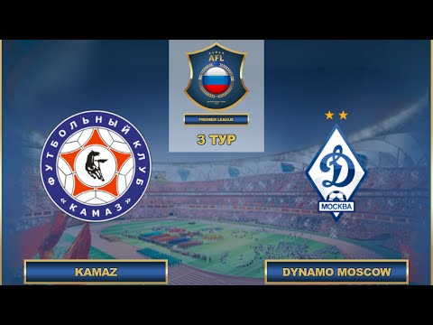 AFL16.RFPL.3 ТУР.KAMAZ - Dynamo Moscow