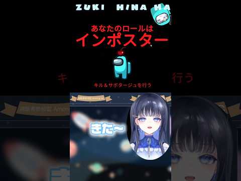 初キルの瞬間！見てー！！ ファンクラブでのあもあす配信切り抜きです✂️ #フルート #vtuber #配信切り抜き