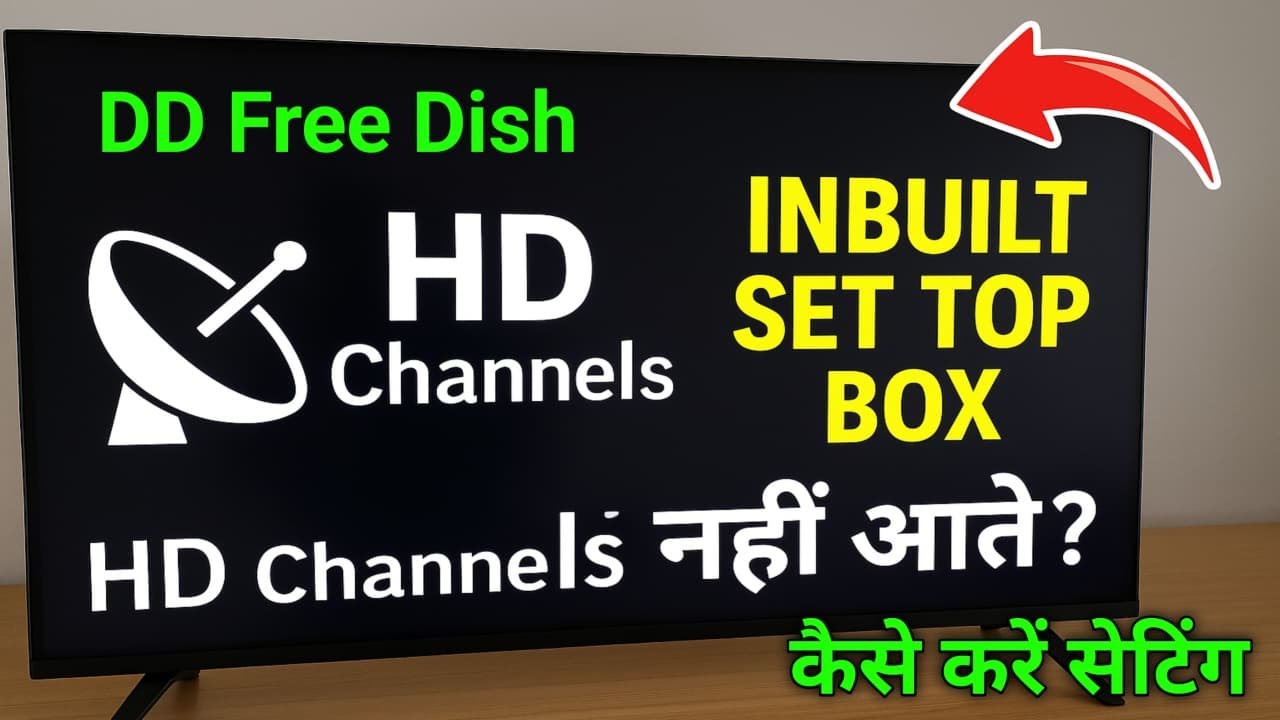 Inbuilt Set Top Box TV Me HD Channels Kaise Dekhe? | DD Free Dish HD Channels Setting