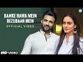 Banke Hawa Mein Bezubaan Mein (Official Video) | Reels Hits Song | Altmash Faridi | Rooh E Daari