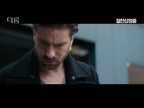 [더 룸] 무삭제 영상