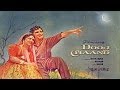 दूज का चाँद Dooj Ka Chand Ashok Kumar Bharat Bhushan Raj Kumar Saroja Devi B