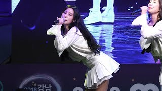 [4K] [181004] BerryGood 베리굿 (조현) - BibbidiBobbidiBoo 비비디바비디부 (강남 페스티벌) 직캠/Fancam by PIERCE