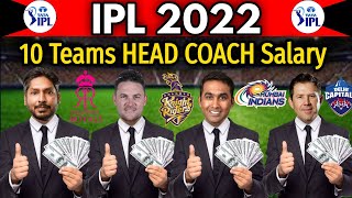 IPL 2022 | All Teams Head Coach and Their Salary | IPL 2022 All Teams Confirmed Head Coaches Name