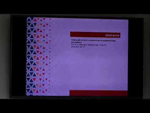 Электоральные настроения и отношение украинцев к политическим событиям повестки дня