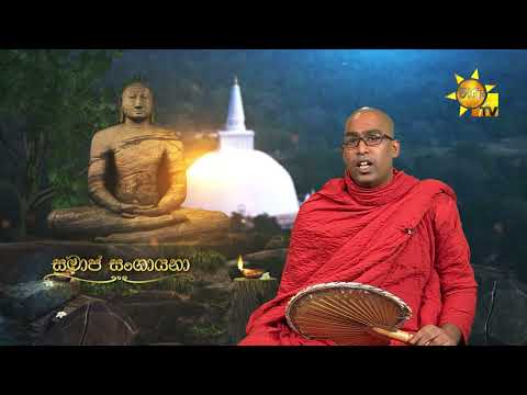 Hiru TV