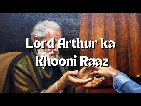 Ek Najumi, Ek Qatl - Lord Arthur ka Paichida Faisla | Oscar Wilde ki Kahani | Urdu/Hindi