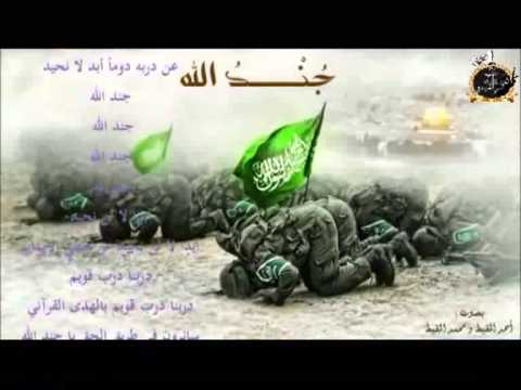 برومو لكتائب جند الله