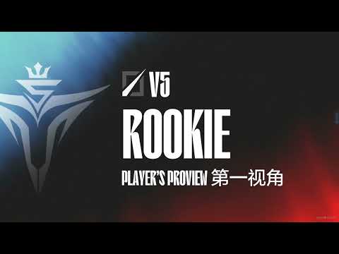 Proview V5 Rookie  Zoe vs Viktor | WE vs V5  Game 3 LPL 2022