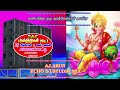 கணபதிக்கு ஒரு சூரத் தேங்காய் ஐயப்பா Ec