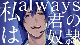 Cover art for 【KAIT◯ V1+V3】Convenient Singer