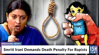 Smriti Irani Demands Death Penalty For Rapists
