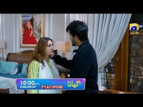 Ghaata 2nd Last Episode 86 Teaser - 29th March 2024 - Har Pal Geo