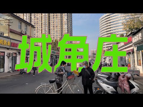 [4K] CITYWALK Castelo de Ishijiazho Nakamura Manyu (5) Castelo Kakusho