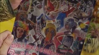 Doubutsu Sentai Zyuohger the Movie: The Heart Pounding Circus Panic trailer