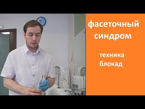 Суставы коленный тазобедренный сустав Если болят поясница и ноги у подростка