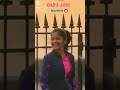 Viswasam Movie