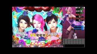 【パチンコ】 CR鉄拳2 闘神Ver 　part①【実機配信】