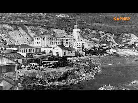 Магадан отмечает 97-летие со дня основания