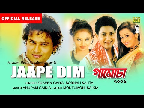 JAAPE DIM DISANGOT (Official Video) | Gamusa 2009| Zubeen Garg | Bornali Kalita| Assamese Bihu Song