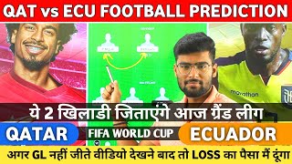QAT vs ECU Dream 11 Football Team | Qatar vs Ecuador | QAT vs ECU Dream 11 Prediction | 50+GL Winner
