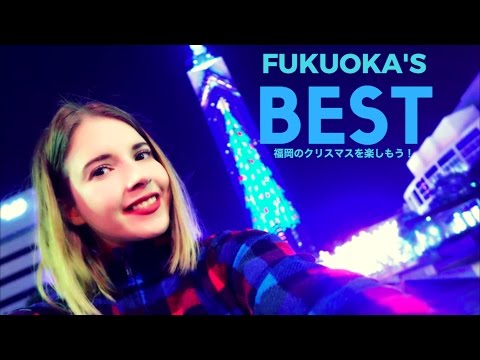 2017年日本的聖誕節｜福岡的三種慶祝方式 (CHRISTMAS IN JAPAN 2017 | Three Ways To Celebrate in Fukuoka)