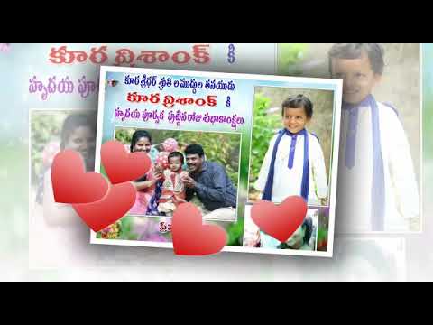 happy birthday🎉🎉 vrishank