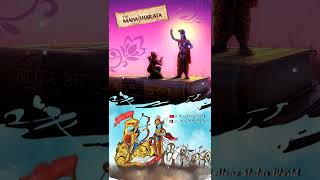 Download lagu Mahabharat theme Ringtone #mahabharat_theme_ringtone | Alone Status World | #mahabharat mp3