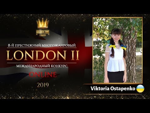 GTLO-0501-0060 - Виктория Остапенко/Viktoria Ostapenko - Golden Time Online London 2019