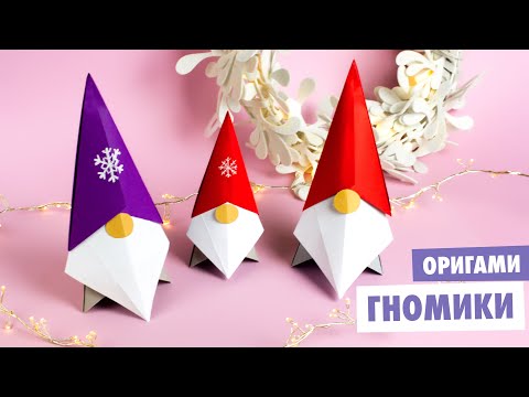 DIY Новогодний Декор ОЛЕНЁНОК из бумаги Ёлочная игрушка DIY Christmas Decoration Deer
