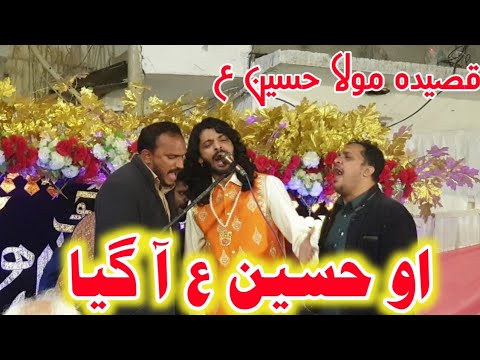 O Hussain as aa gya | Zakir Kamran Abbas Qaseeda | Qaseeda Mola Hussain as