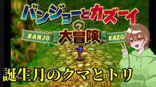 誕生月にレア社をやる風習。その２