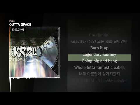 식케이 (Sik-K), 김하온 (HAON), JMIN - OUTTA SPACE [KC2.5]ㅣLyrics/가사