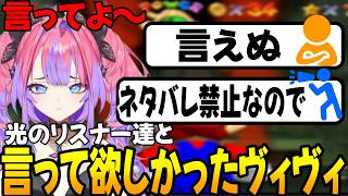 忠実なリスナーと教えて欲しかった綺々羅々ヴィヴィ [ホロライブ/切り抜き]