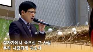preview picture of video '안산빛나교회 2013.12.20 금요철야 기도회'