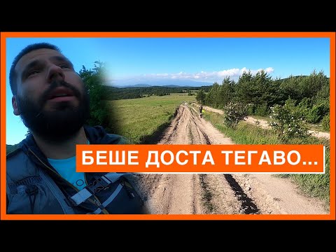 ВИТОША 100 БЕЗ ПОДГОТОВКА