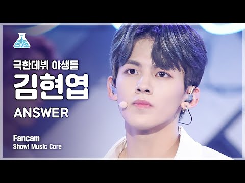 Hyunyeop